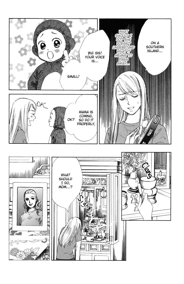 Oneichan to Issho Chapter 2 12